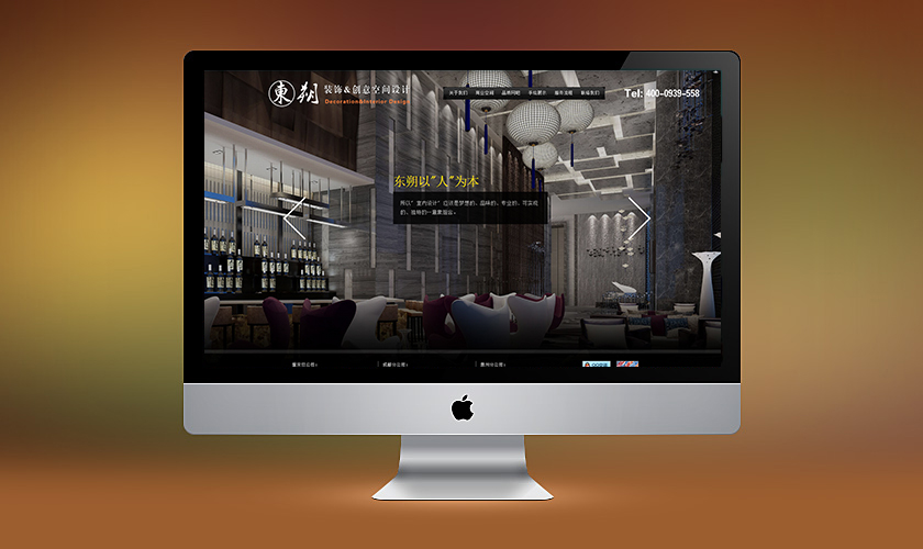 üɽ���춫˷װ�ι������޹�˾