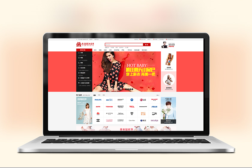 üɽ�����װ��