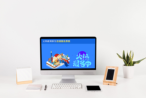 üɽ��������������߱���ϵͳ